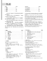 Предварительный просмотр 2 страницы Siemens 8BK30 Operation And Maintenance Instructions