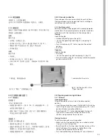 Предварительный просмотр 23 страницы Siemens 8BK30 Operation And Maintenance Instructions