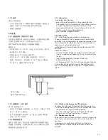 Предварительный просмотр 27 страницы Siemens 8BK30 Operation And Maintenance Instructions