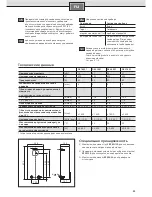 Preview for 39 page of Siemens 9000415722 Installation And Operating Instructions Manual