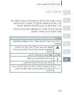 Preview for 197 page of Siemens Aquaris 501 User Manual