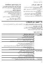 Preview for 39 page of Siemens BE555LMS0 User Manual And Installation Instructions