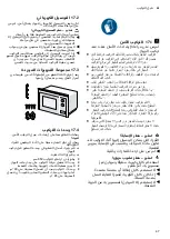 Preview for 47 page of Siemens BE555LMS0 User Manual And Installation Instructions