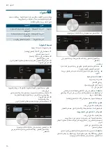 Preview for 38 page of Siemens BE634LGS1M Instruction Manual