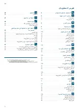 Preview for 48 page of Siemens BE634LGS1M Instruction Manual