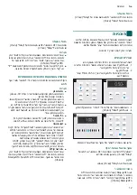 Preview for 33 page of Siemens BF525LMS0 Instruction Manual