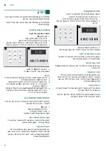 Preview for 34 page of Siemens BF525LMS0 Instruction Manual