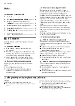 Preview for 10 page of Siemens BI710E1B1 User Manual And Installation Instructions