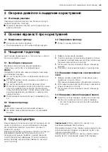 Preview for 11 page of Siemens BI710E1B1 User Manual And Installation Instructions