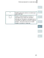 Предварительный просмотр 89 страницы Siemens CIC User Manual