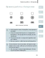 Предварительный просмотр 93 страницы Siemens CIC User Manual