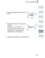 Предварительный просмотр 115 страницы Siemens CIC User Manual