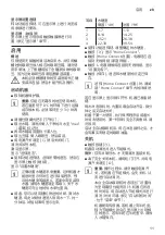 Preview for 11 page of Siemens CT636LES6W Instruction Manual