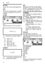 Preview for 12 page of Siemens CT636LES6W Instruction Manual