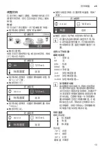 Preview for 13 page of Siemens CT636LES6W Instruction Manual