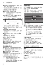 Preview for 16 page of Siemens CT636LES6W Instruction Manual