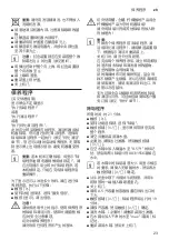 Preview for 23 page of Siemens CT636LES6W Instruction Manual