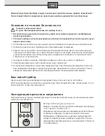 Preview for 52 page of Siemens DE 1821555 Operating Instructions Manual