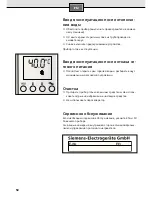 Preview for 58 page of Siemens DE 1821555 Operating Instructions Manual