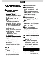 Preview for 12 page of Siemens DE 18405 Installation Instructions Manual