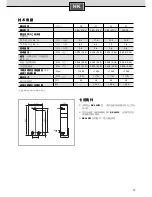 Preview for 19 page of Siemens DE 18405 Installation Instructions Manual