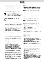 Preview for 17 page of Siemens DG10036E Installation And Operating Instructions Manual