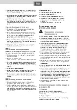 Preview for 18 page of Siemens DG10036E Installation And Operating Instructions Manual