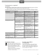 Preview for 45 page of Siemens DH 12400 Installation And Operating Instructions Manual