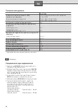 Предварительный просмотр 34 страницы Siemens DH12103M Installation And Operating Instructions Manual