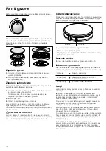 Предварительный просмотр 20 страницы Siemens EC8..XB Series Instruction Manual