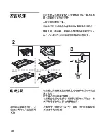 Предварительный просмотр 31 страницы Siemens EC945RB90X Operation And Installation Manual