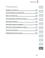 Preview for 163 page of Siemens eCharger Manual