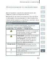 Preview for 165 page of Siemens eCharger Manual