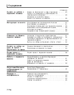 Preview for 24 page of Siemens electronic Operating Instructions And Installation