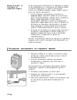 Preview for 28 page of Siemens electronic Operating Instructions And Installation