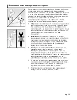 Preview for 29 page of Siemens electronic Operating Instructions And Installation