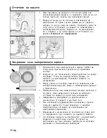 Preview for 30 page of Siemens electronic Operating Instructions And Installation