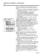 Preview for 33 page of Siemens electronic Operating Instructions And Installation