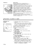 Preview for 34 page of Siemens electronic Operating Instructions And Installation