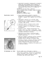 Preview for 35 page of Siemens electronic Operating Instructions And Installation