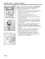 Preview for 36 page of Siemens electronic Operating Instructions And Installation