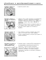 Preview for 37 page of Siemens electronic Operating Instructions And Installation