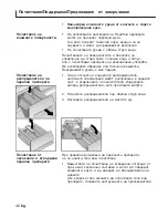 Preview for 40 page of Siemens electronic Operating Instructions And Installation