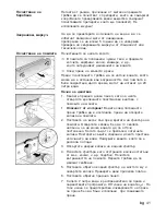 Preview for 41 page of Siemens electronic Operating Instructions And Installation