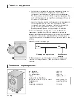 Preview for 44 page of Siemens electronic Operating Instructions And Installation