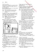 Предварительный просмотр 146 страницы Siemens EQ.6 PLUS S300 TE65 Series Instruction Manual