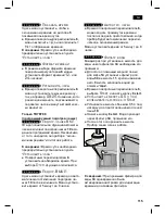 Предварительный просмотр 119 страницы Siemens EQ.7 Series Operating Instructions Manual