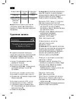 Предварительный просмотр 126 страницы Siemens EQ.7 Series Operating Instructions Manual