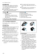 Предварительный просмотр 168 страницы Siemens EQ.700 Classic User Manual