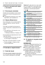 Preview for 160 page of Siemens EQ.700 integral User Manual